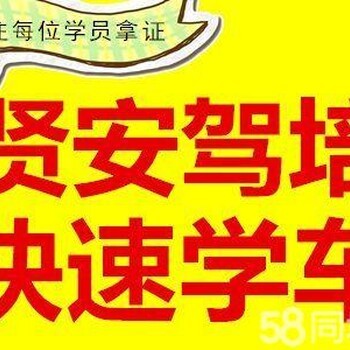 广州荔湾增驾黄牌大车全攻略 所需资料、费用明细与拿证周期详解（含速培服务）