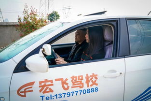大冶宏飞驾校钜惠来袭 2980元学车直通，再加5960元豪礼随心选